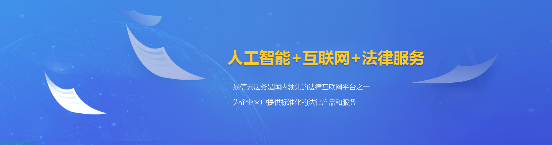 城阳律师在线咨询